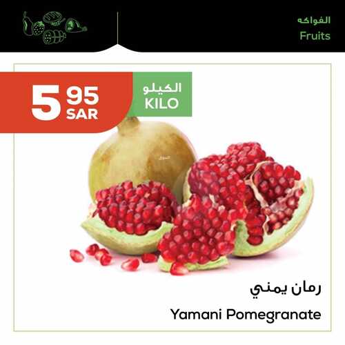 عروض أسواق استرا تبوك اليوم 14 سبتمبر 2021 الموافق 7 صفر 1443 عروضنا لها نكهة غير 3 عروض أسواق استرا تبوك