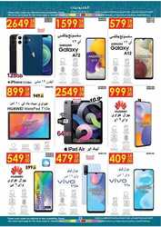 عروض الدانوب