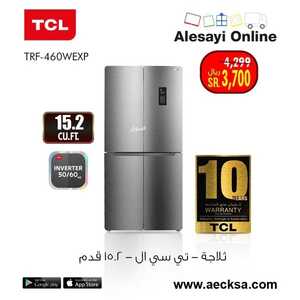 عروض العيسائي للالكترونيات الاسبوعية اليوم 6 سبتمبر 2021 الموافق 29 محرم 1443 6 عروض العيسائي للالكترونيات