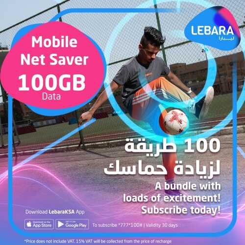 عروض ليبارا موبايل اليوم 24 سبتمبر 2021 الموافق 17 صفر 1443 عرض الدار يحمس للاحتفال 3 عروض ليبارا موبايل