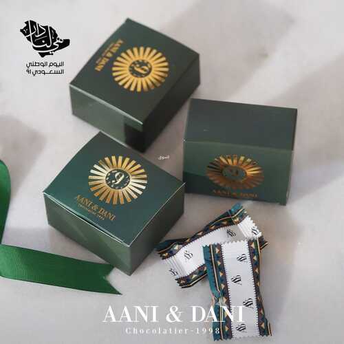 عروض مطعم آني وداني اليوم الأحد 19 سبتمبر 2021 - عروض اليوم الوطني91 3 7357924049