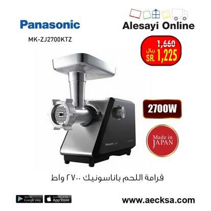 عروض العيسائي للالكترونيات الاسبوعية اليوم 27 سبتمبر 2021 الموافق 20 صفر 1443عروض الاونلاين 6 7684505855