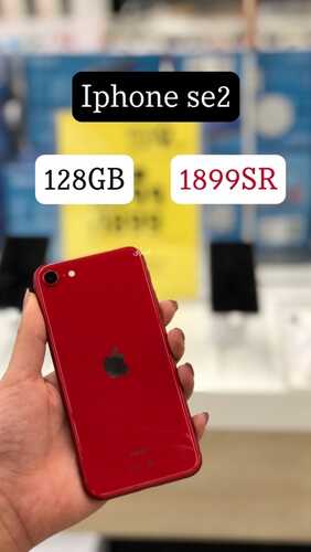 عروض الجوالات من لولو الرياض اليوم 28 سبتمر 2021 الموافق 21 صفر 1443 وجهة التوفير 6 7754471753