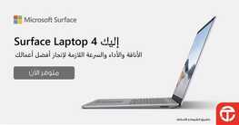 عروض اللابتوبات من جرير اليوم 13 سبتمر 2021 الموافق 6 صفر 1443 عروض مغرية 2 7827093566