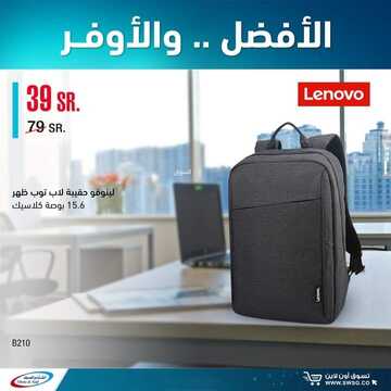عروض الشتاء والصيف اليوم 19 سبتمبر 2021 الموافق 12 صفر1443 الأفضل .....الأوفر 8 7897186237