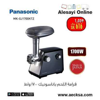 عروض العيسائي للالكترونيات الاسبوعية اليوم 27 سبتمبر 2021 الموافق 20 صفر 1443عروض الاونلاين 7 8574027353