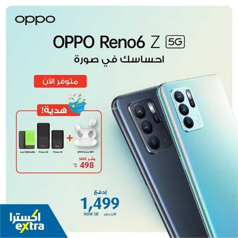 عروض الجوالات من اكسترا اليوم 22 سبتمر 2021 الموافق 15 صفر 1443 عروض اليوم الوطني 2 8743772090