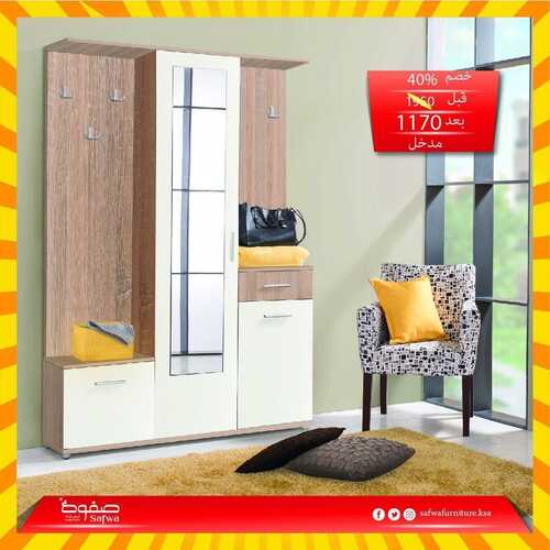 عروض صفوة للمفروشات اليوم 6 سبتمبر 2021 الموافق 29 محرم 1443 2 8905069730