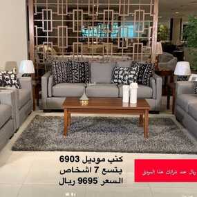 8974716056