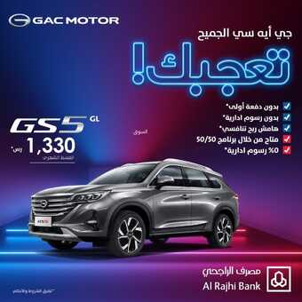 عروض شركة الجميح للسيارات اليوم الثلاثاء 14 سبتمبر 2021 - عروض التمويل تعجبك 4 9185845430
