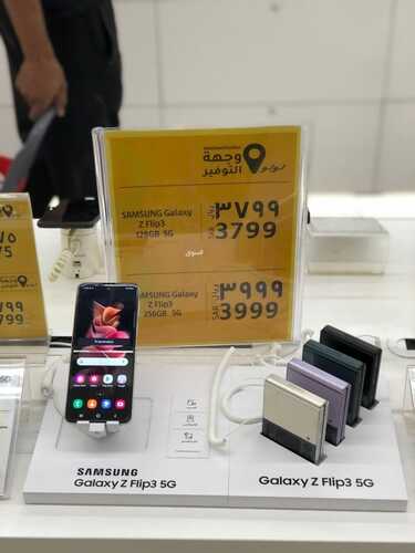 9208966414