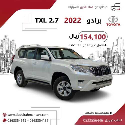 عروض عبد الرحمن للسيارات الأربعاء 15 سبتمبر 2021 مـ الموافق 8 صفر 1443 هـ 5 عبد الرحمن للسيارات