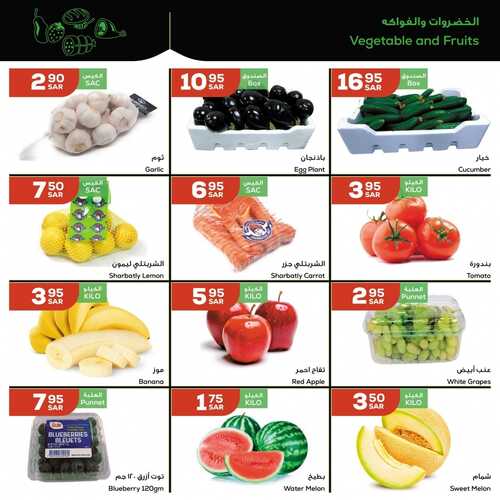 عروض أسواق استرا تبوك اليوم 1 سبتمبر 2021 الموافق 24 محرم 1443 كل يلي تبغاه عنا تلقاه 3 9423277784