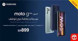 عروض الجوالات من جرير اليوم 26 سبتمر 2021 الموافق 19 صفر 1443 عروض ذهبية 6 952099992