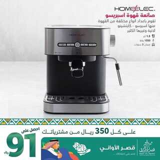 عروض قصر الاواني اليوم 20 سبتمبر 2021 الموافق 13 صفر 1443 عروض اليوم الوطني 91 5 9777996130