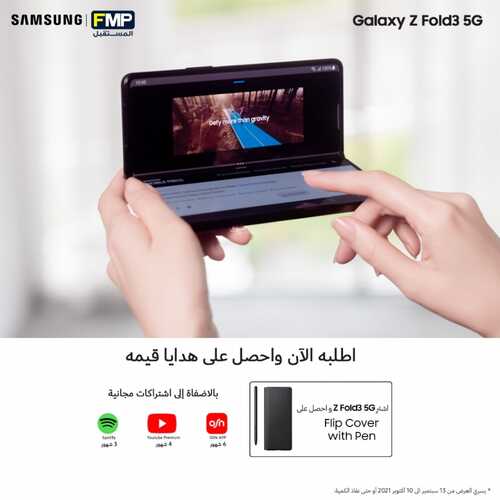 عروض الجوالات من المستقبل اليوم 28 سبتمر 2021 الموافق 21 صفر 1443 عروض رائعة 6 9935219502