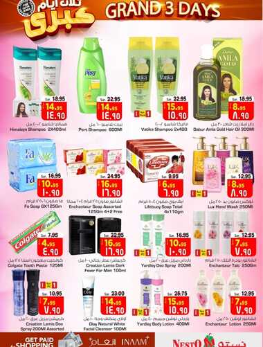 عروض نستو الرياض اليوم 5 سبتمبر 2021 الموافق 28 محرم 1443 عروض ال 3 أيام الطازجة 11 9941015715