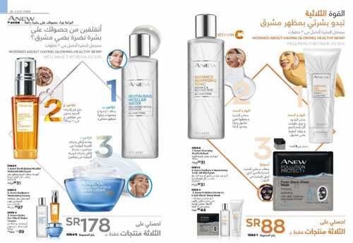 عروض اليوم الوطني91 من افون اليوم 11 سبتمبر 2021 الموافق 4 صفر 1443 أمة فخورة ومتطورة 6 عروض اليوم الوطني91