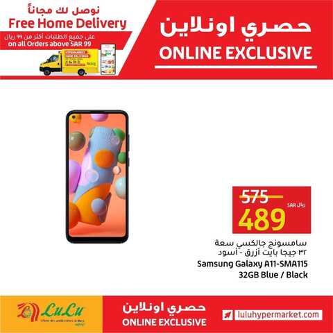 عروض الجوالات من لولو الرياض اليوم 14 أكتوبر 2021 الموافق 7 ربيع الأول 1443 عروض التوفير 6 1692271612