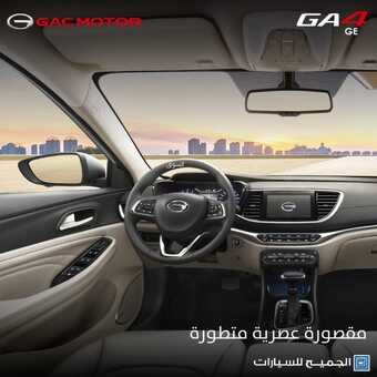 عروض الجميح للسيارات اليوم الخميس 14 أكتوبر 2021 - تعجبكن عروضها 4 1814810608
