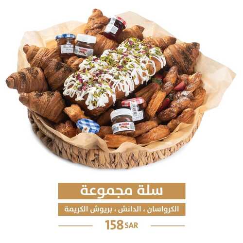 عروض حلويات تمرية الأربعاء 27 أكتوبر 2021 مـ الموافق 21 ربيع الأول صفر 1443 هـ 5 عروض حلويات تمرية