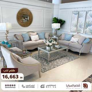 عروض قصر السرايا اليوم 16 اكتوبر 2021 الموافق 10 ربيع الاول 1443 5 1995396879