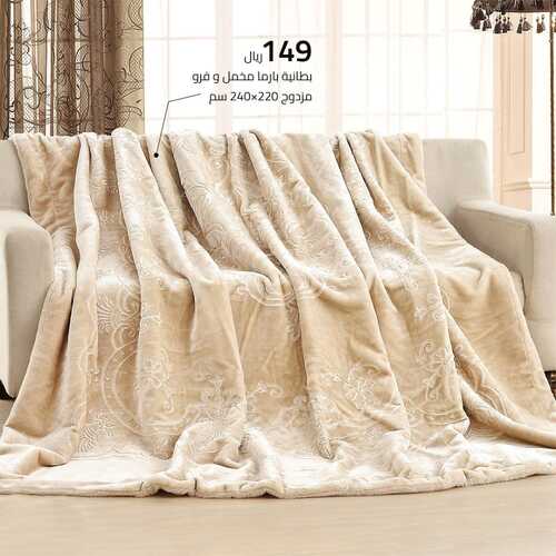 عروض مفارش الحبيب اليوم 28 اكتوبر 2021 الموافق 22 ربيع الاول 1443 2 2095377314