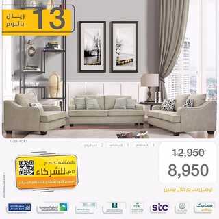 عروض سيتي دبليو الاسبوعية 28 اكتوبر 2021 الموافق 22 ربيع الاول 1443 8 2162968428