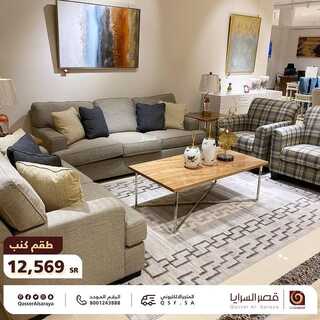 عروض قصر السرايا اليوم 10 اكتوبر 2021 الموافق 4 ربيع الاول 1443 3 2290132664