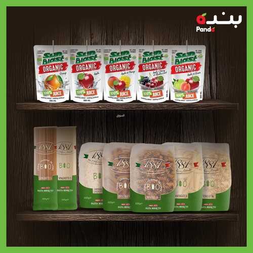 عروض بنده اليوم 1 أكتوبر 2021 الموافق 24 صفر 1443 منتجات متنوعة لحلول غذائية أفضل في بنده فرع الازدهار -الرياض 8 2485552198