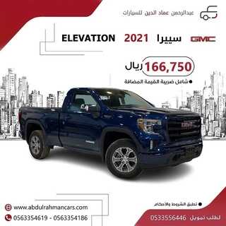 عروض عبدالرحمن للسيارات الخميس 21 أكتوبر 2021 مـ الموافق 15 ربيع الأول صفر 1443 هـ 6 عروض عبدالرحمن للسيارات