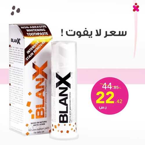 عروض صيدلية كنوز اليوم 22 أكتوبر 2021 الموافق 16 ربيع الأول 1443 أهم خطوات العناية بالبشرة 5 3172587431