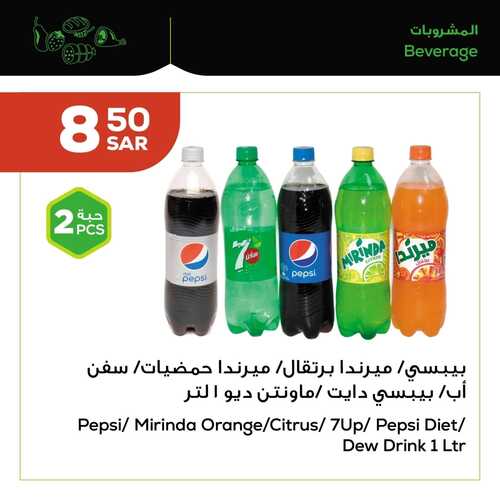 عروض أسواق استرا تبوك اليوم 22 أكتوبر 2021 الموافق 16 ربيع الأول 1443 مع أسعارنا فلّل وتدلّل 3 3262368955