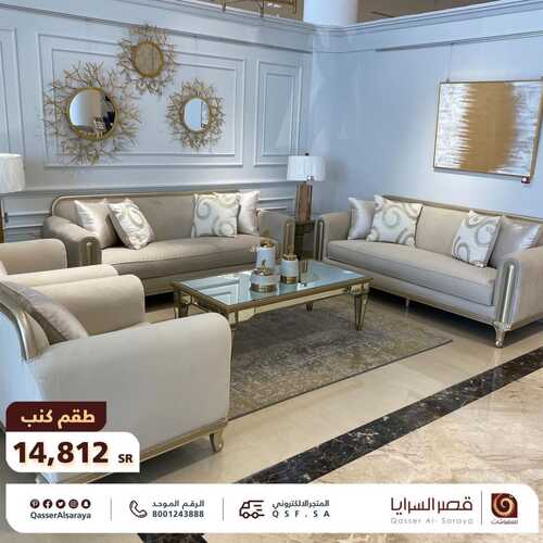 عروض قصر السرايا اليوم 16 اكتوبر 2021 الموافق 10 ربيع الاول 1443 3 3382494491