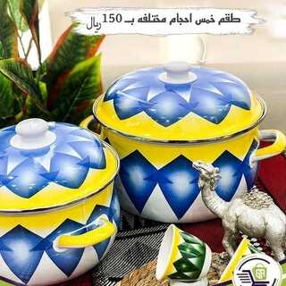 عروض الساحة الكبرى اليوم 27 اكتوبر 2021 الموافق 21 ربيع الاول 1442 9 3543854163