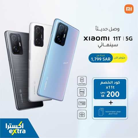 عروض الجوالات من اكسترا اليوم 12 أكتوبر 2021 الموافق 5 ربيع الأول 1443 عروض خيالية 6 3562871060
