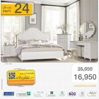 عروض سيتي دبليو الاسبوعية 23 اكتوبر 2021 الموافق 17 ربيع الاول 1443 9 3569935643