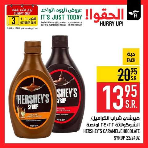 عروض أبراج هايبر ماركت اليوم 3 أكتوبر 2021 الموافق 26 صفر 1443 الحقوا عروض اليوم فقط 8 3615650325