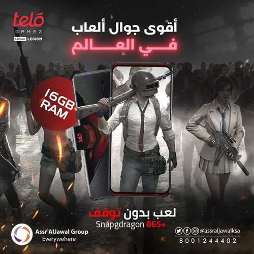 عروض الجوالات من عصر الجوال السعودية اليوم 16 أكتوبر 2021 الموافق 9 ربيع الأول 1443 عروض خيالية 2 3917269107