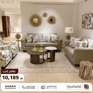 عروض قصر السرايا اليوم 2 اكتوبر 2021 الموافق 25 صفر 1443 8 4056273138