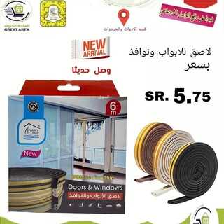 عروض الساحة الكبرى اليوم 4 اكتوبر 2021 الموافق 27 صفر 1442 9 4120222906