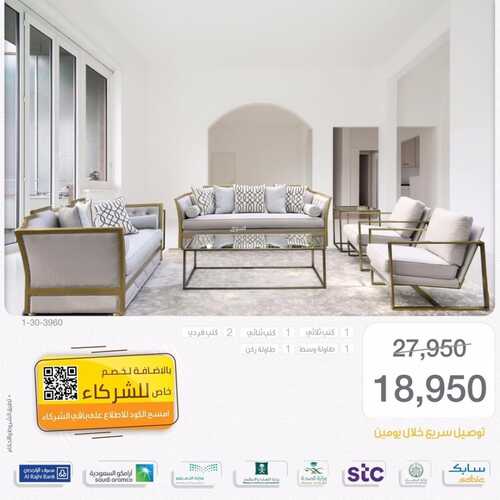عروض سيتي دبليو الاسبوعية 23 اكتوبر 2021 الموافق 17 ربيع الاول 1443 6 428374580