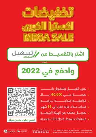 4399680046