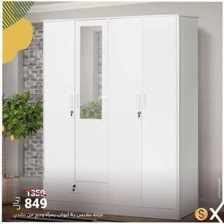 عروض هوم بوكس اليوم 12 اكتوبر 2021 الموافق 6 ربيع الاول 1443 5 4718637851