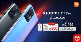 عروض الجوالات من جرير اليوم 5 أكتوبر 2021 الموافق 28 صفر 1443 عروض رائعة 2 4799490052