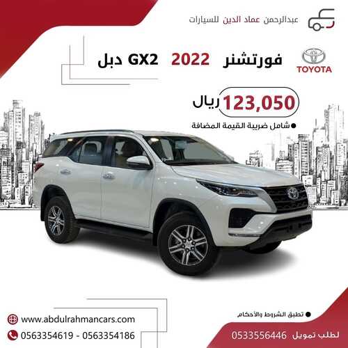 عروض عبدالرحمن للسيارات الخميس 21 أكتوبر 2021 مـ الموافق 15 ربيع الأول صفر 1443 هـ 5 عروض عبدالرحمن للسيارات