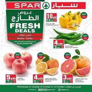 عروض سبار السعودية اليوم 4 أكتوبر 2021 الموافق 27 صفر 1443 عروض منتصف الأسبوع 2 4939157455