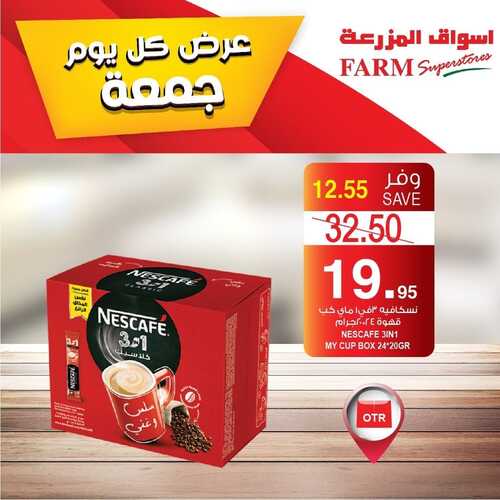 عروض أسواق المزرعة الغربية اليوم 22 أكتوبر 2021 الموافق 16 ربيع الأول 1443 عروض الجمعة الطازجة 8 5034125766