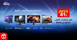 عروض الشاشات من جرير اليوم 8 أكتوبر 2021 الموافق 1 ربيع الأول 1443 عروض خيالية 6 5665535695