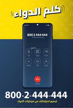 5690698285